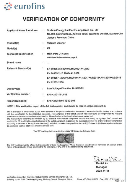 中国 Shenzhen Globabot Intelligent Technology Co.,Ltd 認証