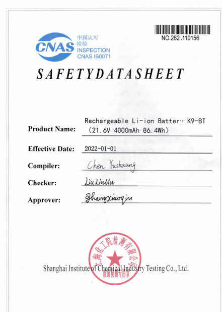 中国 Shenzhen Globabot Intelligent Technology Co.,Ltd 認証