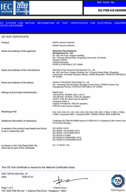 中国 Shenzhen Globabot Facotry 認証